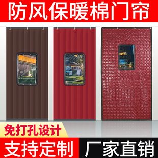 棉门帘超强门口 超市加厚防风秋冬家用隔音挡风隔断帘保暖隔音帘季