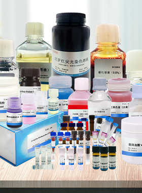 磷霉素钠 26016-99-9 科研试剂