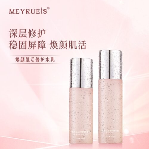 MEYRUEiS焕颜肌活修护水乳保湿滋润舒缓修护精华水乳小华坨刘老思
