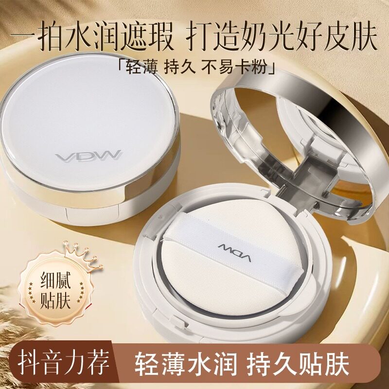 气垫BB霜保湿清透水润上妆服帖持久提亮肤色送替换装学生党推荐~