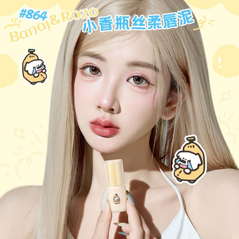 ROZO柔焦雾感唇泥雾面丝绒显白唇釉唇泥口红秋冬