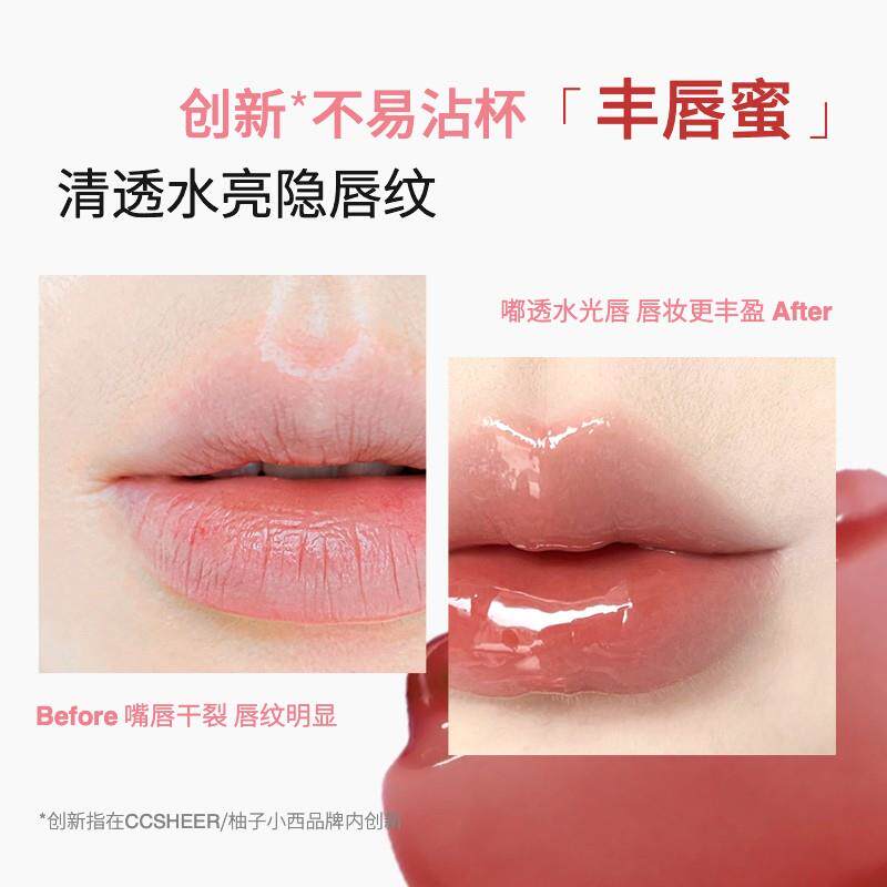 柚子小西不易沾杯冰冰棒丰唇蜜显白护唇水光唇彩滋润口红唇釉