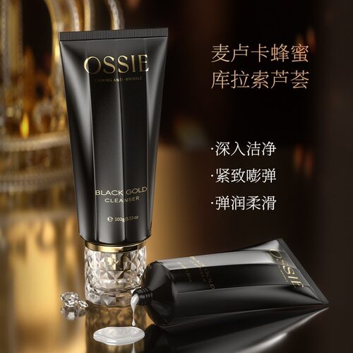 【好物推荐】OSSIE紧致抗皱黑钻黑金洁面乳-PZ