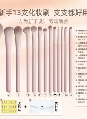 桃粉化妆刷眼影刷腮红修容晕染鼻影遮瑕新手刷子月牙粉底刷套刷