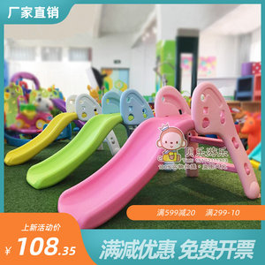 儿童室内小型家用组合玩具上下可折叠滑滑梯幼儿园儿童塑料滑滑梯