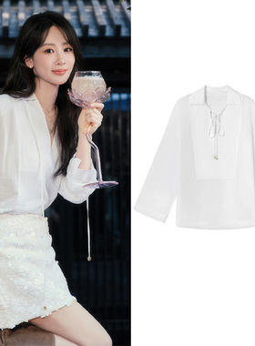 杨紫同款白色系带v领长袖衬衫女26春夏防晒衬衣宽松气质女士上衣