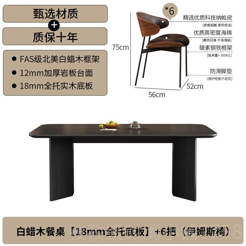 正品法式简覆古岩板餐桌椅组白蜡用合木家意式极小户型实木长方形