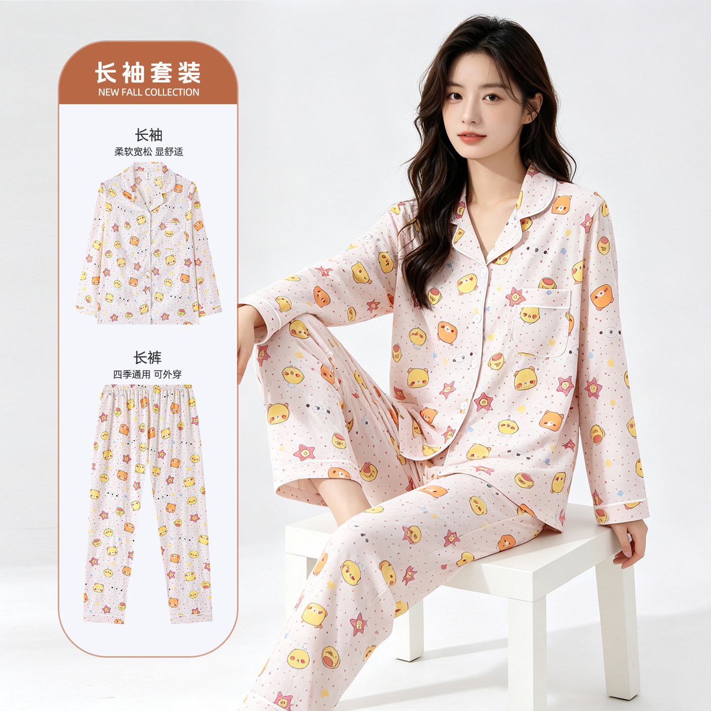 夏季女可外穿印花睡衣三件套