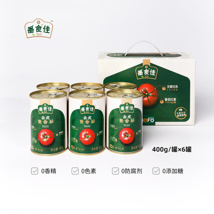 番食佳新鲜去皮整番茄罐头0添加0加糖内蒙自然熟西红柿家庭装