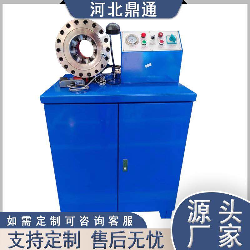 高压油管锁管机扣压机液压胶管缩管机大棚钢管压管机全自动啤喉机,五金/工具,其他机械五金,淘宝优惠券,粉丝福利购,淘宝优惠卷