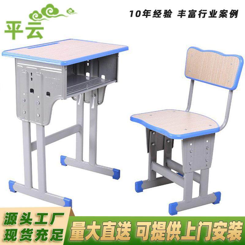 中小学生学校书桌可升降课桌椅教室辅导班书桌写字桌学习桌椅套装,商业/办公家具,课桌椅/学生桌椅,淘宝优惠券,粉丝福利购,淘宝优惠卷