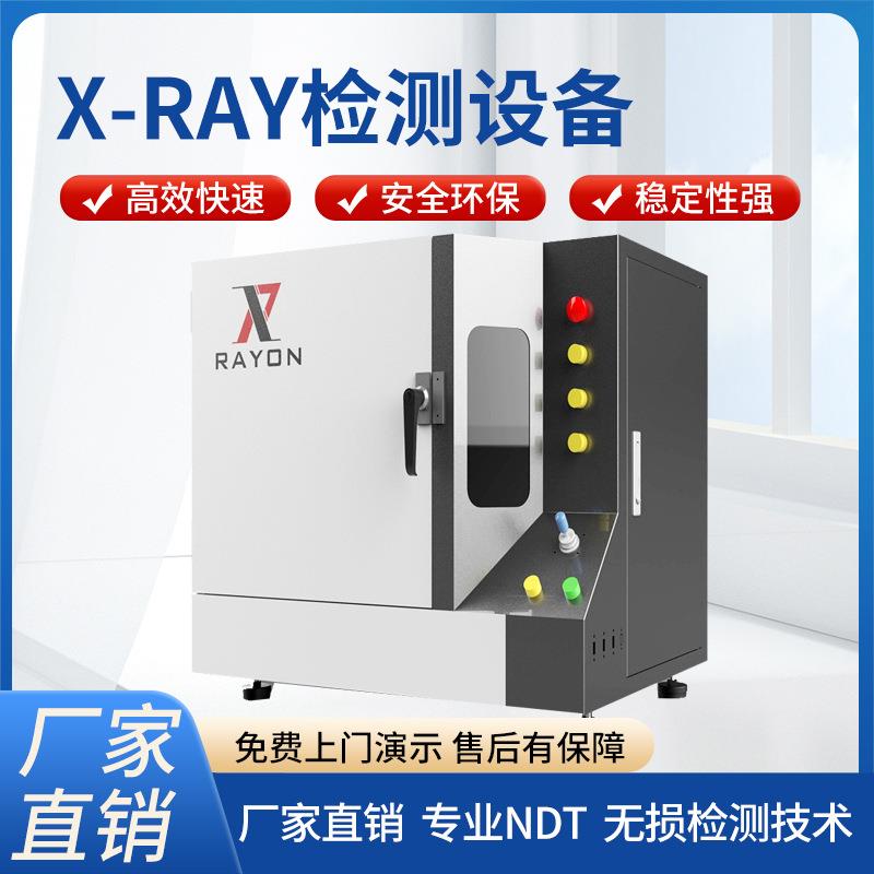 X-RAY缺陷检测工业用X射线断层扫描仪点数机蔡司工业CT