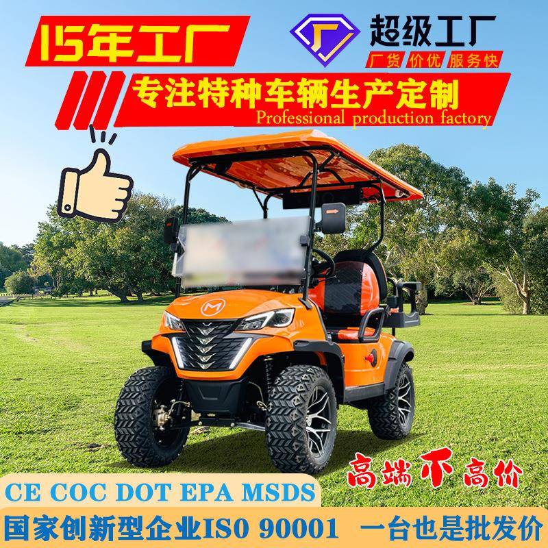 新款2+2四座4+2六座电动高尔夫球车外贸观光车工厂高爾夫球車配件