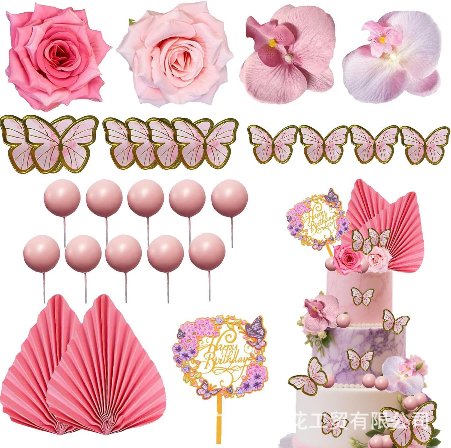 母亲节蛋糕装饰插件仿真蝴蝶兰国风折扇屏风插件