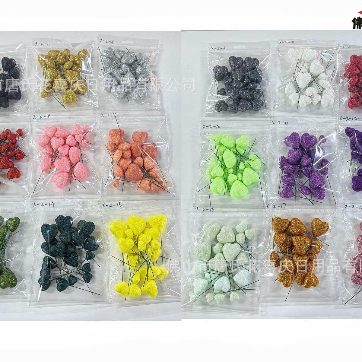 生日快乐节日闪粉爱心跨境装饰烘焙球旗装扮插插件铁丝.泡沫蛋糕