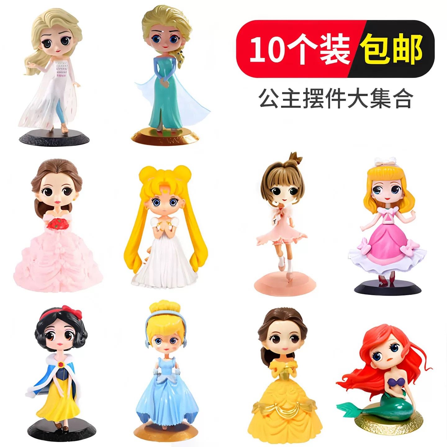 儿童生日蛋糕装饰品摆件工程小汽车蛋仔派对篮球小子超人公主插件,节庆用品/礼品,蛋糕/烘焙装饰用品,淘宝优惠券,粉丝福利购,淘宝优惠卷