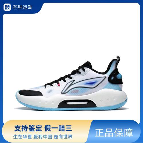 李宁 驭帅Team 轻质回弹 透气 防滑耐磨 反光ABPT039-1