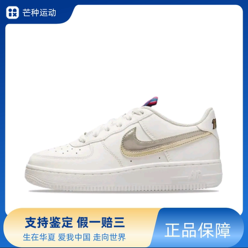 Nike Air Force 1 空军一号 板鞋轻便舒适百搭耐磨防滑DH9595-001