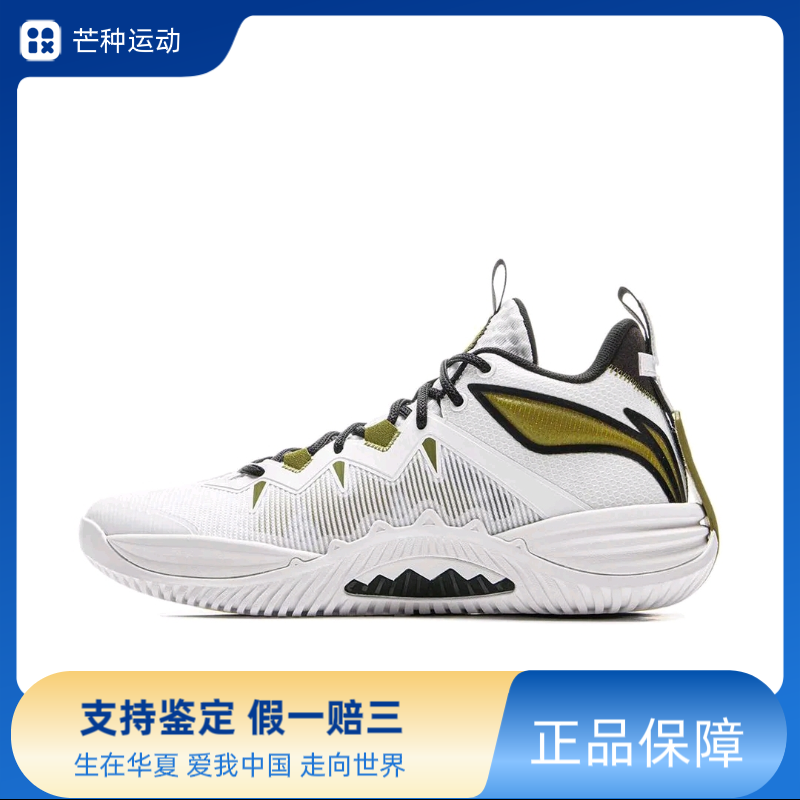 LiNing李宁 暴风10 䨻科技稳定支撑低帮篮球鞋ABFV017-1