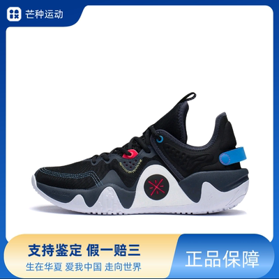 LiNing李宁 冷血 冷血 支撑稳定 减震防滑男低帮篮球鞋ABPS039-6