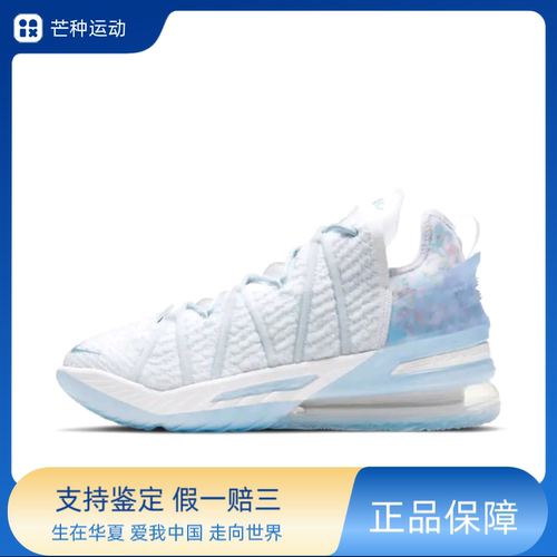 Nike Zoom LeBron 18 詹姆斯 透气 防滑耐磨  篮球鞋CW3155-400