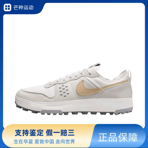 Nike C1TY 反光 板鞋防滑耐磨舒适低帮网面百搭时尚HV5981-120