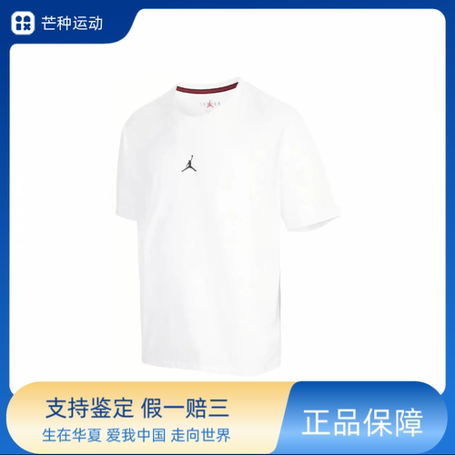 Jordan SS22 美式复古Logo印花运动圆领短袖T恤 男款 DH8922-100