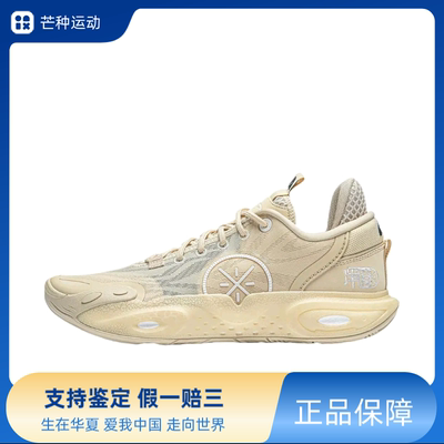 李宁 韦德之道 全城12 篮球鞋 䨻科技防滑耐磨缓震轻便ABAU023-9