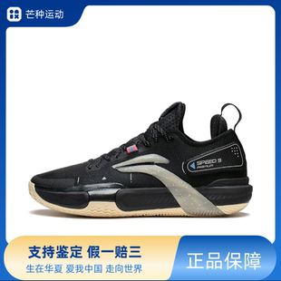 ABAS071 PremiumPRM水蜜桃男低帮篮球鞋 闪击9 LiNing李宁