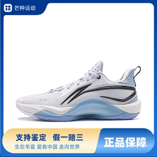 LiNing李宁闪凌减震耐磨低帮篮球鞋 ABPU001