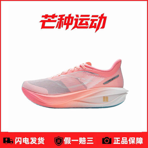 李宁飞电5challenger超科技低帮碳板跑步鞋男款ARMV002-13