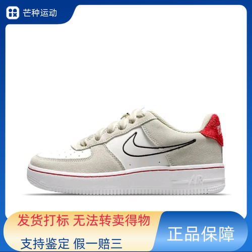 Nike Air Force 1 空军一号 板鞋舒适百搭耐磨防滑复古DB1561-100