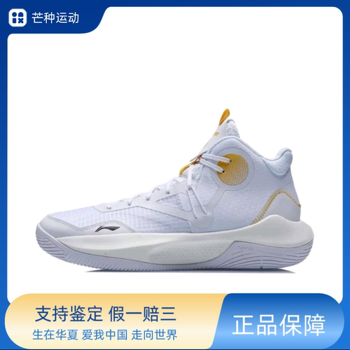 李宁 音速9 篮球鞋 全掌Light Foam回弹透气防滑耐磨ABPR017-76