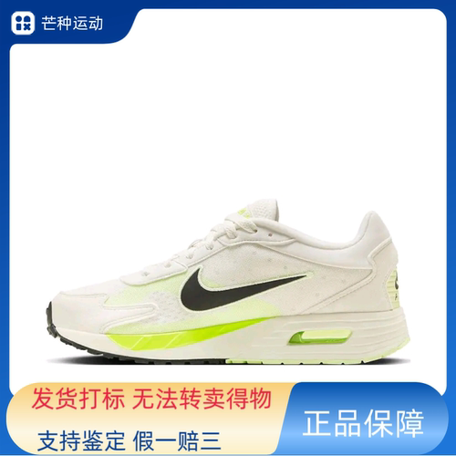 Nike Air Max Solo 运动休闲鞋 训练舒适轻便网面透气FN0784-100