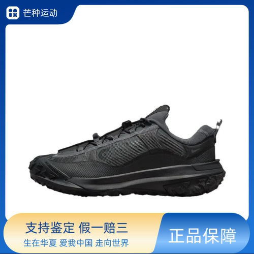 Nike ACG Mountain Fly 2 舒适 运动休闲 低帮  HF6245-001