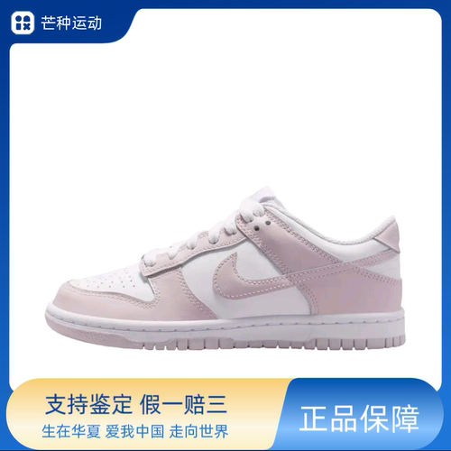 Nike Dunk 板鞋 经典复古百搭 FB9109-128