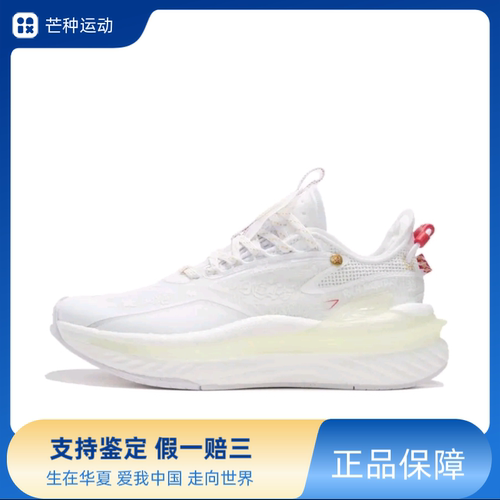 李宁 超越6 䨻科技 防滑耐磨 减震网面 透气 潮流 运动AGLS080-1