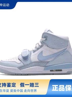 Jordan Legacy 312舒适减震耐磨中帮儿童篮球鞋FV8118-141