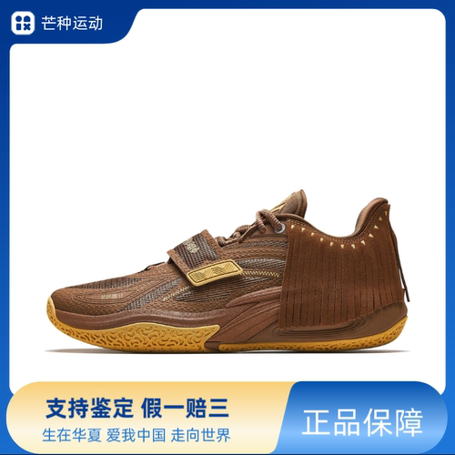Anta安踏 KAI 1 欧文一代 酋长 氮科技男低帮篮球鞋112431102S-12