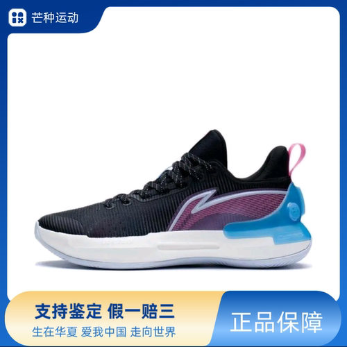 LiNing李宁驭帅17LOW篮球鞋