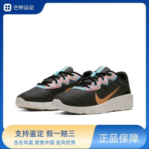 Nike Explore Strada 跑鞋 缓震回弹防滑耐磨轻便透气CD7091-005