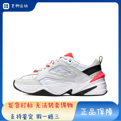 Nike M2K Tekno 老爹鞋透气厚底织物网布耐磨舒适 36.5AO3108-401