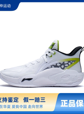 LiNing李宁暴风2022V2减震防滑中帮篮球鞋ABFS007-1