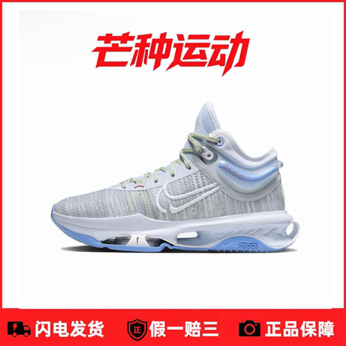 芒种运动 Nike G.T. Jump 2 EP男士实战运动篮球鞋DJ9432-002