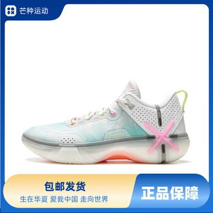 ABPU029 LiNing李寧 韋德幻影6 全掌?科技減震防滑低幫籃球鞋