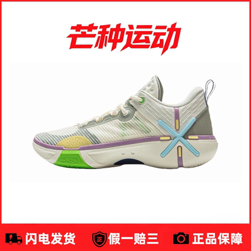 芒种运动 李宁幻影6篮球鞋低帮实战耐磨专业篮球鞋ABPV021-3