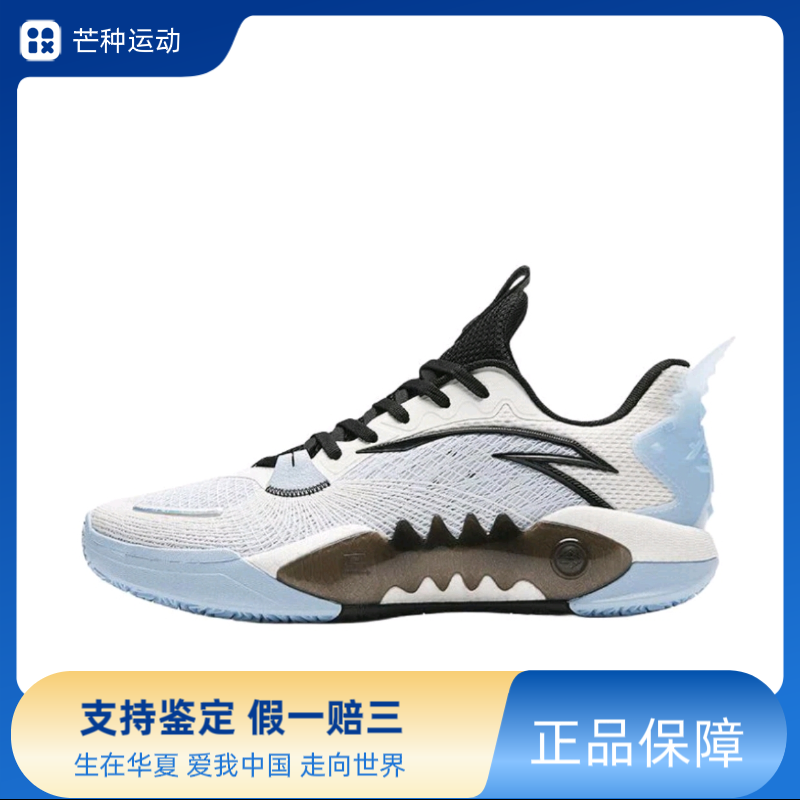 Anta安踏 狂潮5team 舒适百搭防滑透气男低帮篮球鞋112411606-2