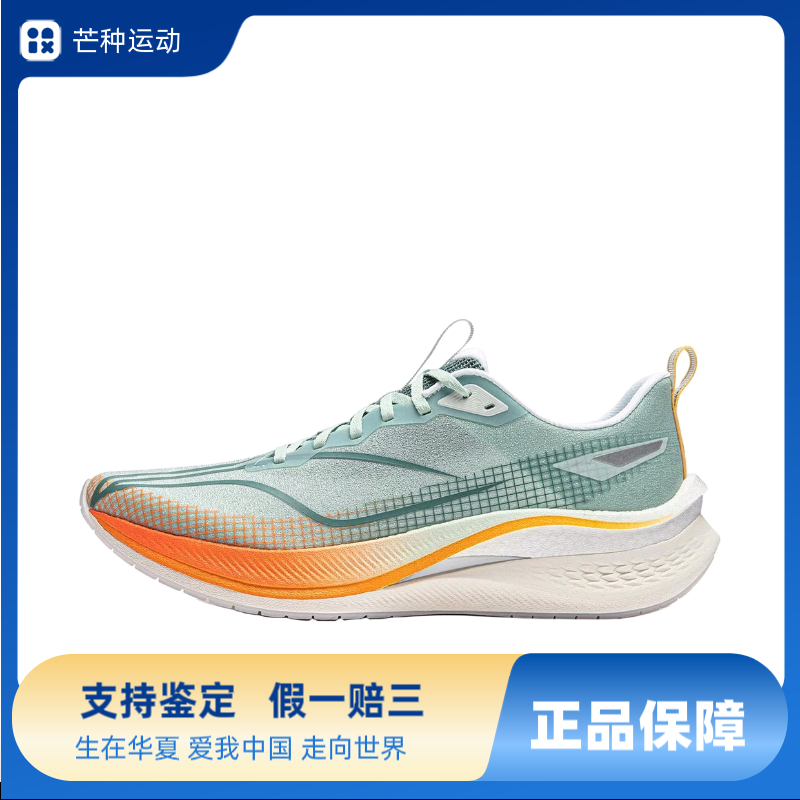 李宁䨻科技男低帮跑步鞋