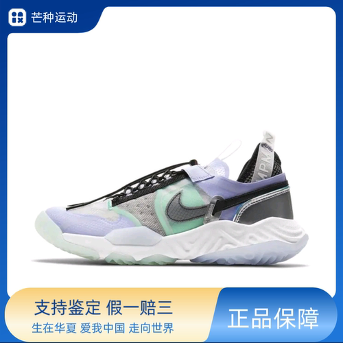 Jordan Delta 运动休闲鞋 防滑耐磨减震轻便透气舒适DJ5200-109