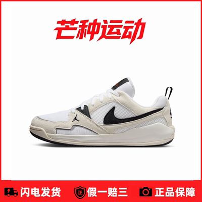 NikeJordan CMFT Era柔软防滑耐磨低帮运动休闲鞋Hj6777-100